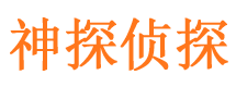 扬州市侦探公司